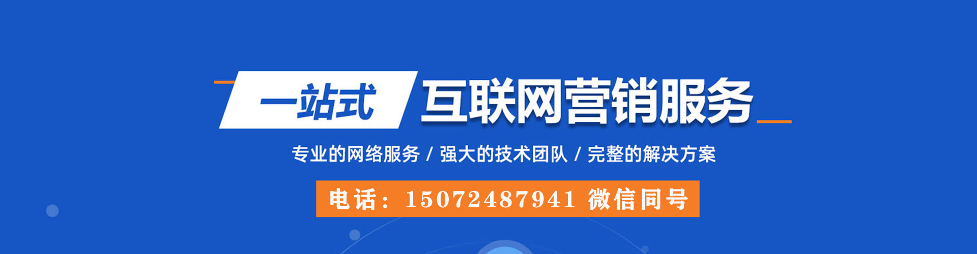 武鸣搜索开户返点