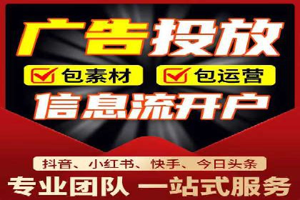 今日头条信息流广告的创意案例集锦