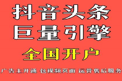 短视频平台信息流广告投放策略的实践与思考