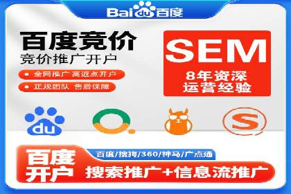 创新型开户返点模式下的业务增长故事