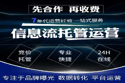 SEM代运营公司案例：实战经验分享