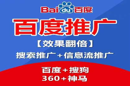 百度竞价排名案例：如何提升关键词排名