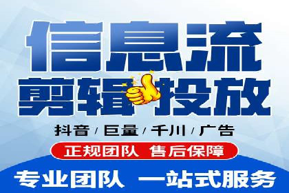 短视频平台信息流优化策略解析